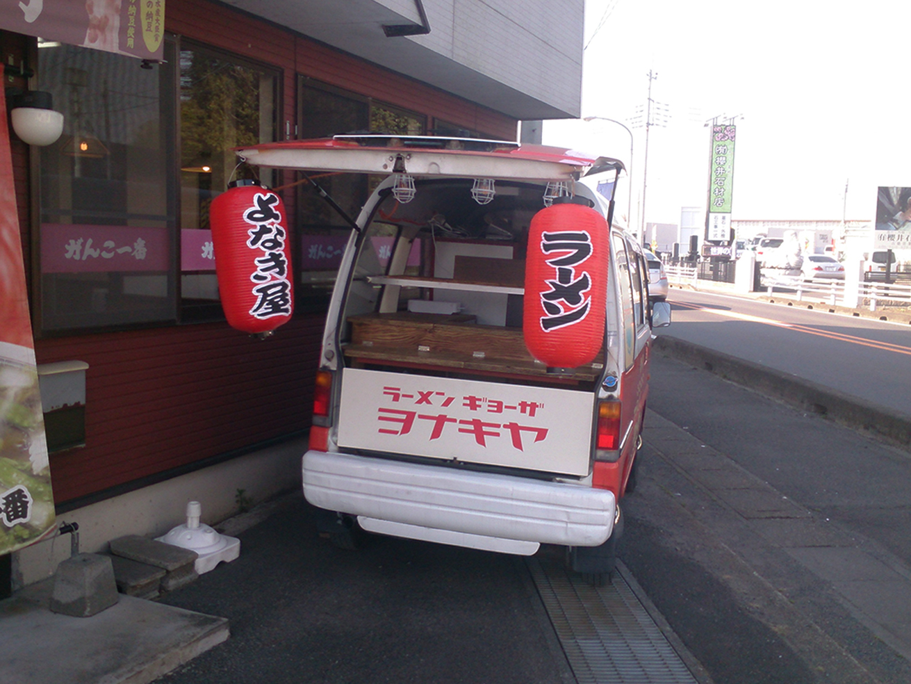 がんこ一番 小型製造機 お客様の声 餃子製造機の国内利用率no 1 東亜工業株式会社