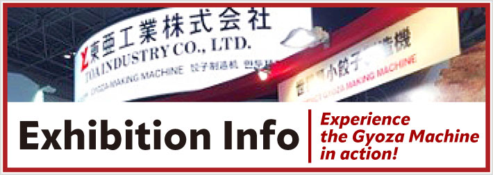 Exhibition Info