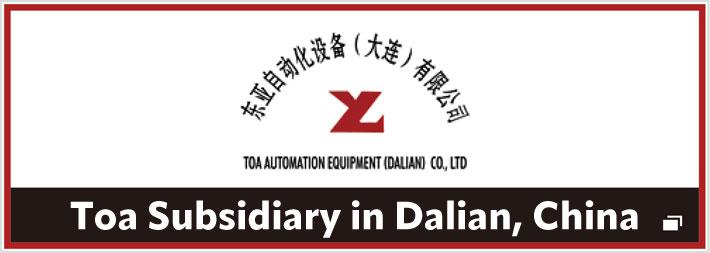 Toa Subsidiary in Dalian, China
