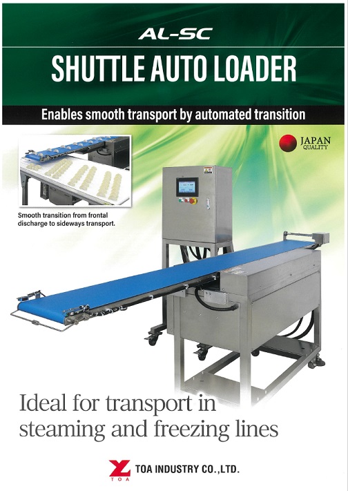 Shuttle Auto Loader AL-SC