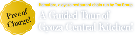 Free of Charge! A Guided Tour of Gyoza Central Kitchen!