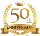 50周年